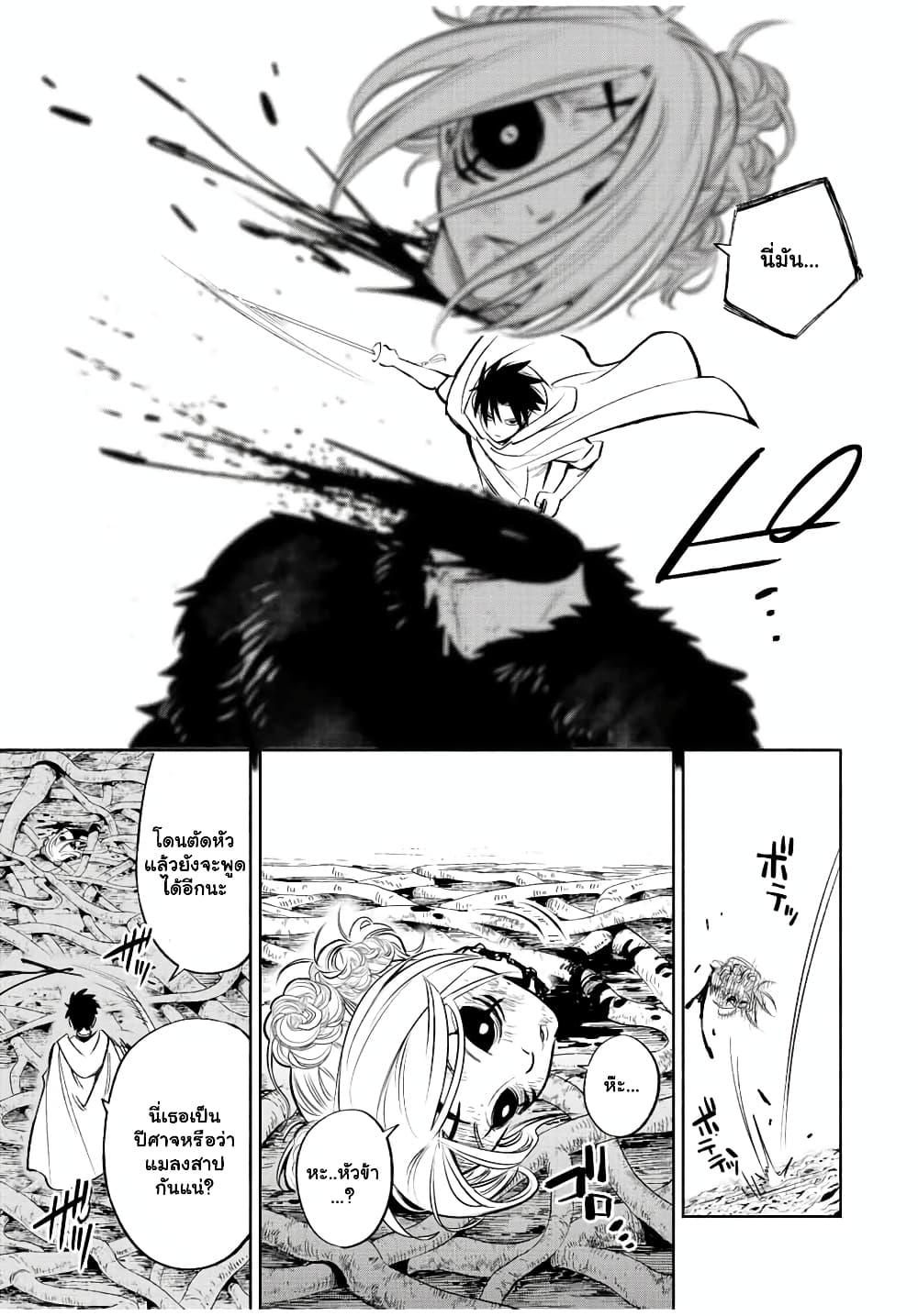 Manga-lc-com อ่านมังงะ อ่านการ์ตูน ออนไลน์ ฟรี Fuguushoku [Kanteishi] ga Jitsu wa Saikyou Datta – Naraku de Kitaeta Saikyou no [Shingan] de Musou Suru ตอนที่ 1 2 3 4 5 6 7 8 9 10 11 12 13 14 ฟรี ไม่มีโฆษณา Manga-lc - อ่าน มังงะ อ่าน การ์ตูน ออนไลน์ อ่านมังงะ ฟรี