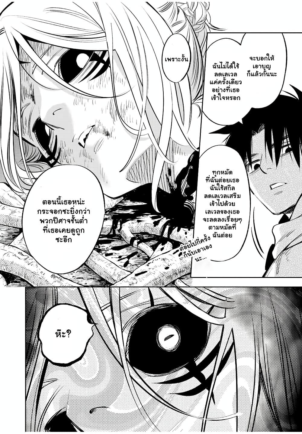 Manga-lc-com อ่านมังงะ อ่านการ์ตูน ออนไลน์ ฟรี Fuguushoku [Kanteishi] ga Jitsu wa Saikyou Datta – Naraku de Kitaeta Saikyou no [Shingan] de Musou Suru ตอนที่ 1 2 3 4 5 6 7 8 9 10 11 12 13 14 ฟรี ไม่มีโฆษณา Manga-lc - อ่าน มังงะ อ่าน การ์ตูน ออนไลน์ อ่านมังงะ ฟรี
