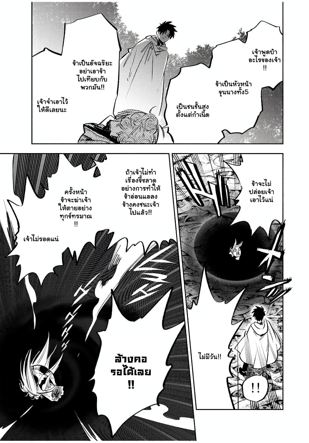 Manga-lc-com อ่านมังงะ อ่านการ์ตูน ออนไลน์ ฟรี Fuguushoku [Kanteishi] ga Jitsu wa Saikyou Datta – Naraku de Kitaeta Saikyou no [Shingan] de Musou Suru ตอนที่ 1 2 3 4 5 6 7 8 9 10 11 12 13 14 ฟรี ไม่มีโฆษณา Manga-lc - อ่าน มังงะ อ่าน การ์ตูน ออนไลน์ อ่านมังงะ ฟรี