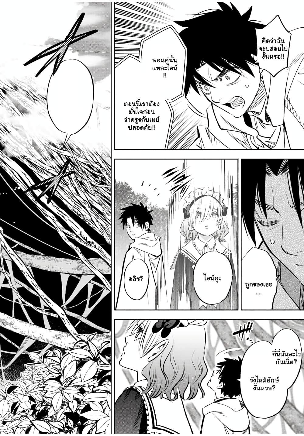 Manga-lc-com อ่านมังงะ อ่านการ์ตูน ออนไลน์ ฟรี Fuguushoku [Kanteishi] ga Jitsu wa Saikyou Datta – Naraku de Kitaeta Saikyou no [Shingan] de Musou Suru ตอนที่ 1 2 3 4 5 6 7 8 9 10 11 12 13 14 ฟรี ไม่มีโฆษณา Manga-lc - อ่าน มังงะ อ่าน การ์ตูน ออนไลน์ อ่านมังงะ ฟรี