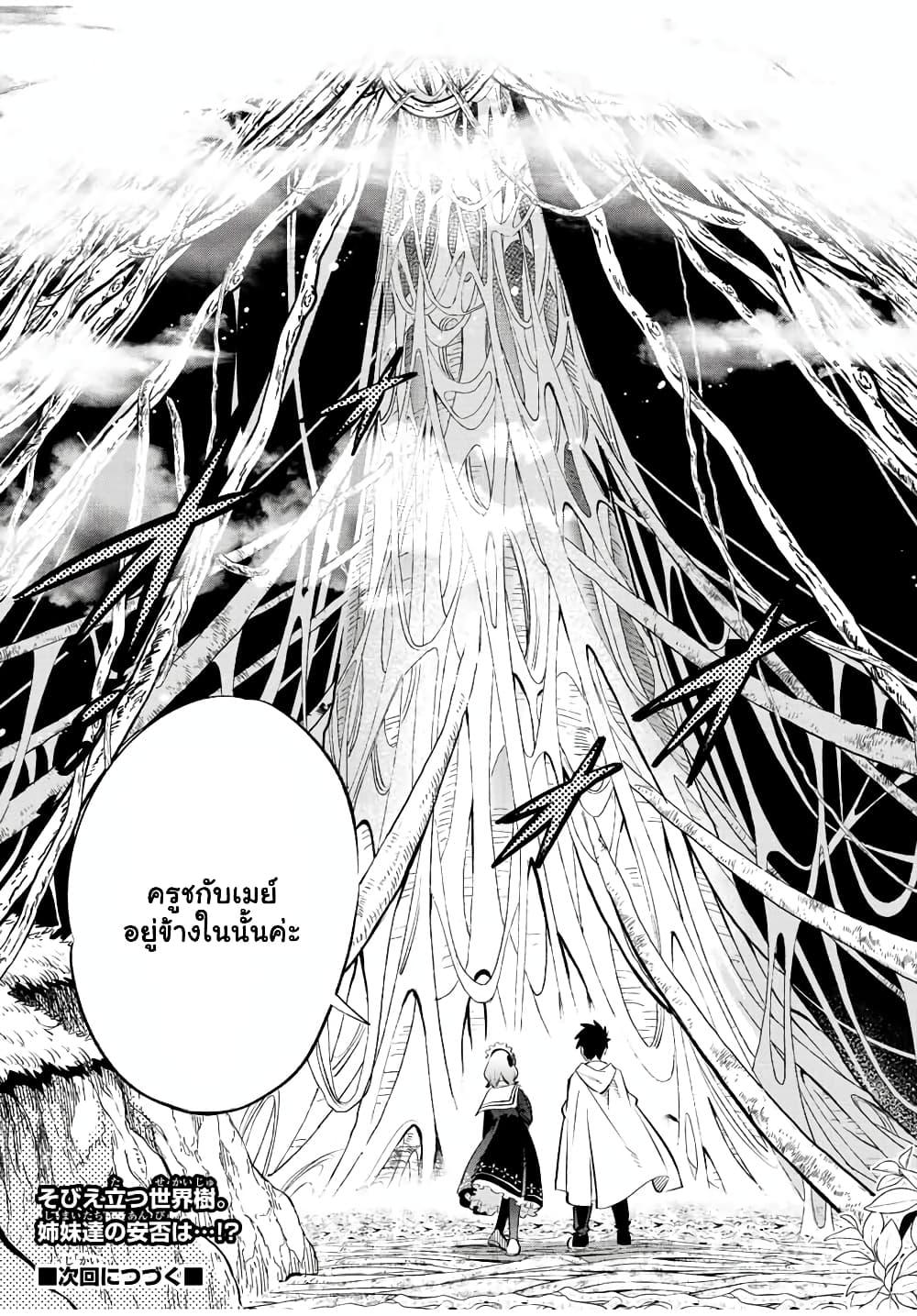 Manga-lc-com อ่านมังงะ อ่านการ์ตูน ออนไลน์ ฟรี Fuguushoku [Kanteishi] ga Jitsu wa Saikyou Datta – Naraku de Kitaeta Saikyou no [Shingan] de Musou Suru ตอนที่ 1 2 3 4 5 6 7 8 9 10 11 12 13 14 ฟรี ไม่มีโฆษณา Manga-lc - อ่าน มังงะ อ่าน การ์ตูน ออนไลน์ อ่านมังงะ ฟรี