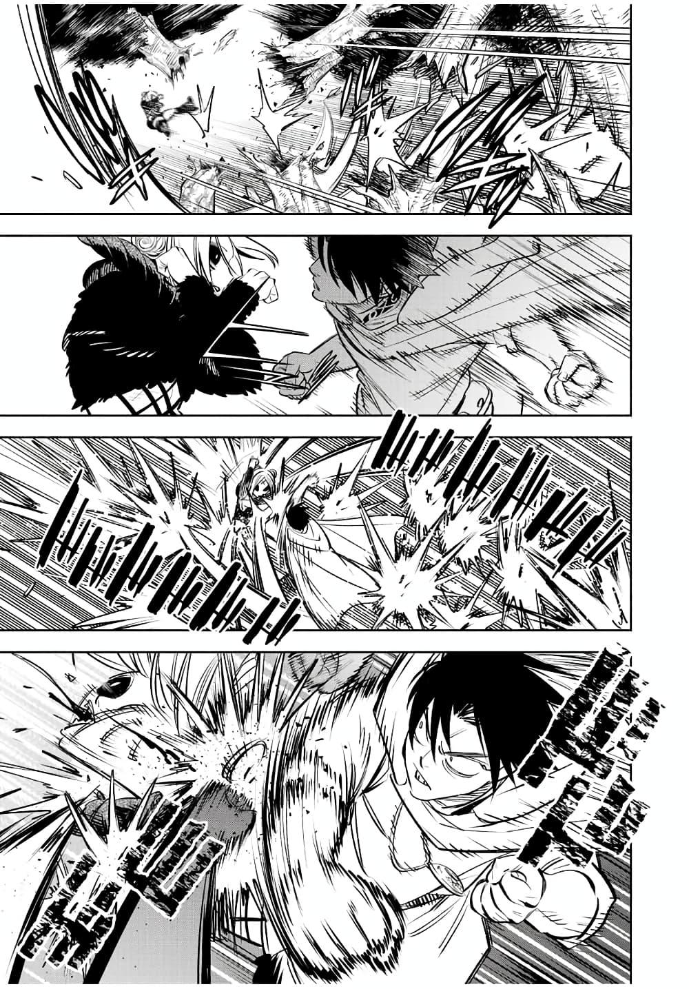 Manga-lc-com อ่านมังงะ อ่านการ์ตูน ออนไลน์ ฟรี Fuguushoku [Kanteishi] ga Jitsu wa Saikyou Datta – Naraku de Kitaeta Saikyou no [Shingan] de Musou Suru ตอนที่ 1 2 3 4 5 6 7 8 9 10 11 12 13 14 ฟรี ไม่มีโฆษณา Manga-lc - อ่าน มังงะ อ่าน การ์ตูน ออนไลน์ อ่านมังงะ ฟรี