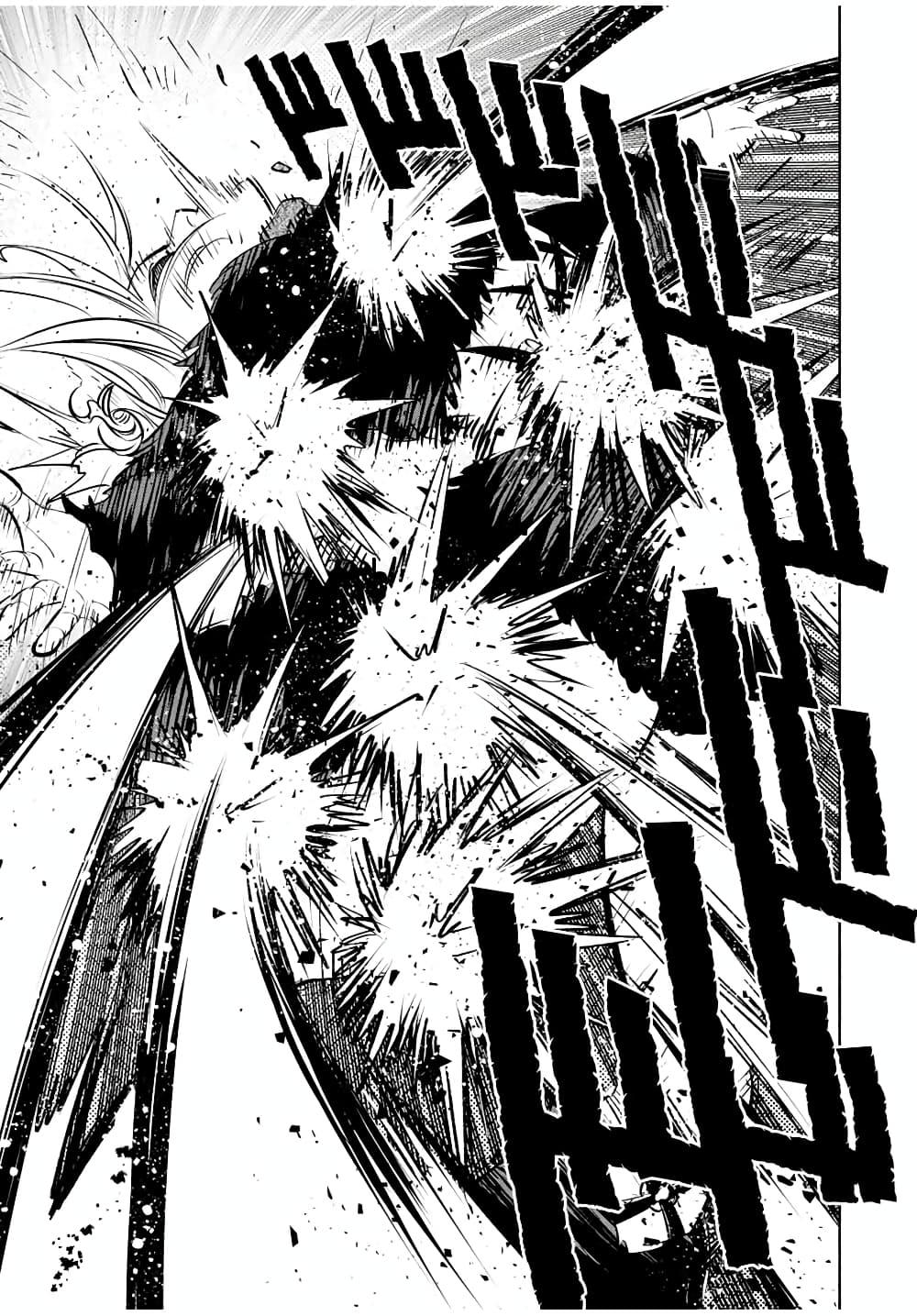 Manga-lc-com อ่านมังงะ อ่านการ์ตูน ออนไลน์ ฟรี Fuguushoku [Kanteishi] ga Jitsu wa Saikyou Datta – Naraku de Kitaeta Saikyou no [Shingan] de Musou Suru ตอนที่ 1 2 3 4 5 6 7 8 9 10 11 12 13 14 ฟรี ไม่มีโฆษณา Manga-lc - อ่าน มังงะ อ่าน การ์ตูน ออนไลน์ อ่านมังงะ ฟรี