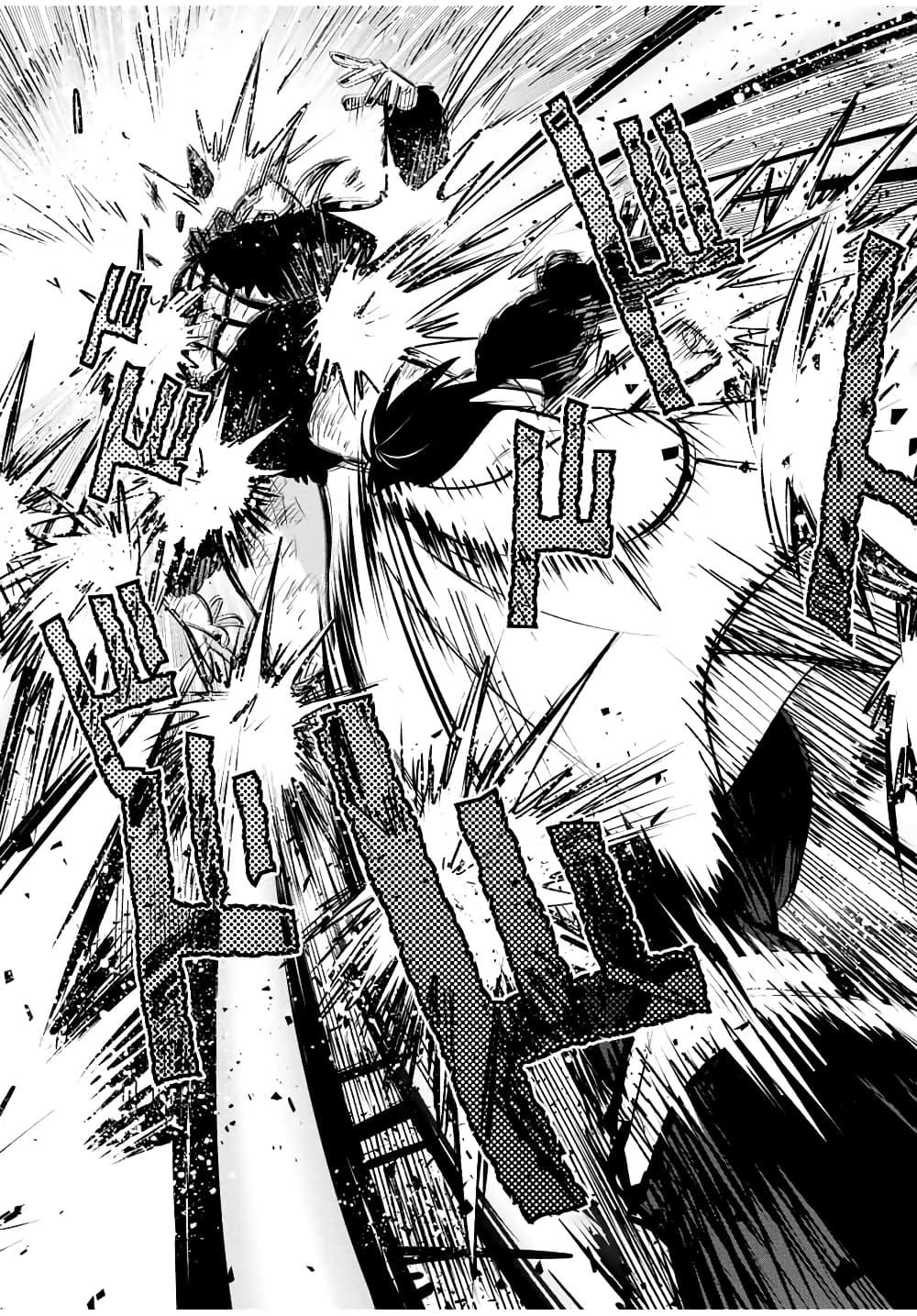 Manga-lc-com อ่านมังงะ อ่านการ์ตูน ออนไลน์ ฟรี Fuguushoku [Kanteishi] ga Jitsu wa Saikyou Datta – Naraku de Kitaeta Saikyou no [Shingan] de Musou Suru ตอนที่ 1 2 3 4 5 6 7 8 9 10 11 12 13 14 ฟรี ไม่มีโฆษณา Manga-lc - อ่าน มังงะ อ่าน การ์ตูน ออนไลน์ อ่านมังงะ ฟรี