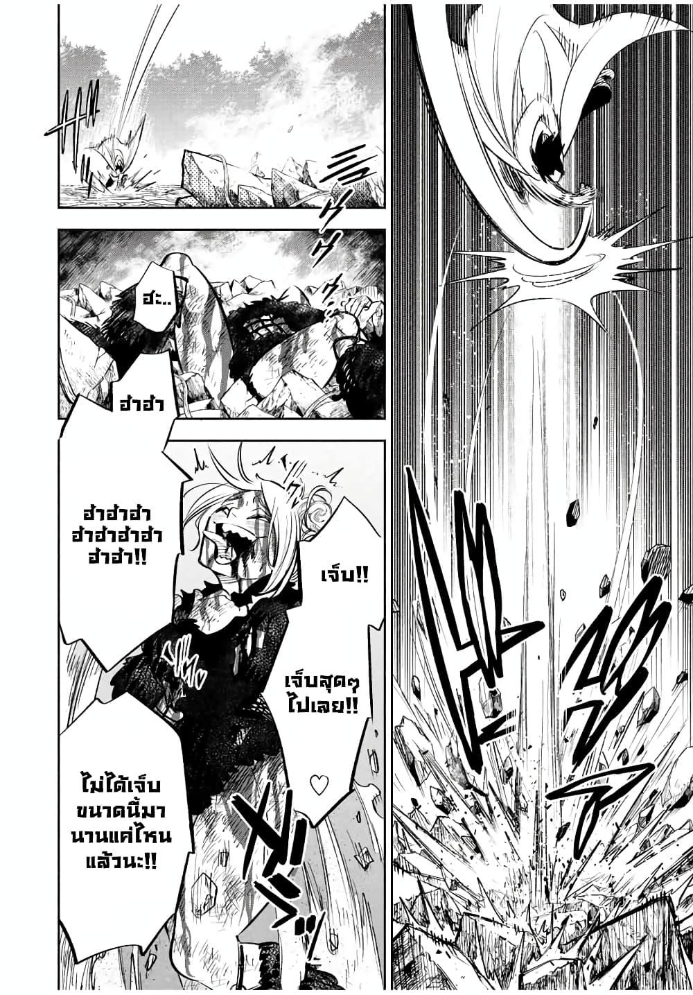 Manga-lc-com อ่านมังงะ อ่านการ์ตูน ออนไลน์ ฟรี Fuguushoku [Kanteishi] ga Jitsu wa Saikyou Datta – Naraku de Kitaeta Saikyou no [Shingan] de Musou Suru ตอนที่ 1 2 3 4 5 6 7 8 9 10 11 12 13 14 ฟรี ไม่มีโฆษณา Manga-lc - อ่าน มังงะ อ่าน การ์ตูน ออนไลน์ อ่านมังงะ ฟรี