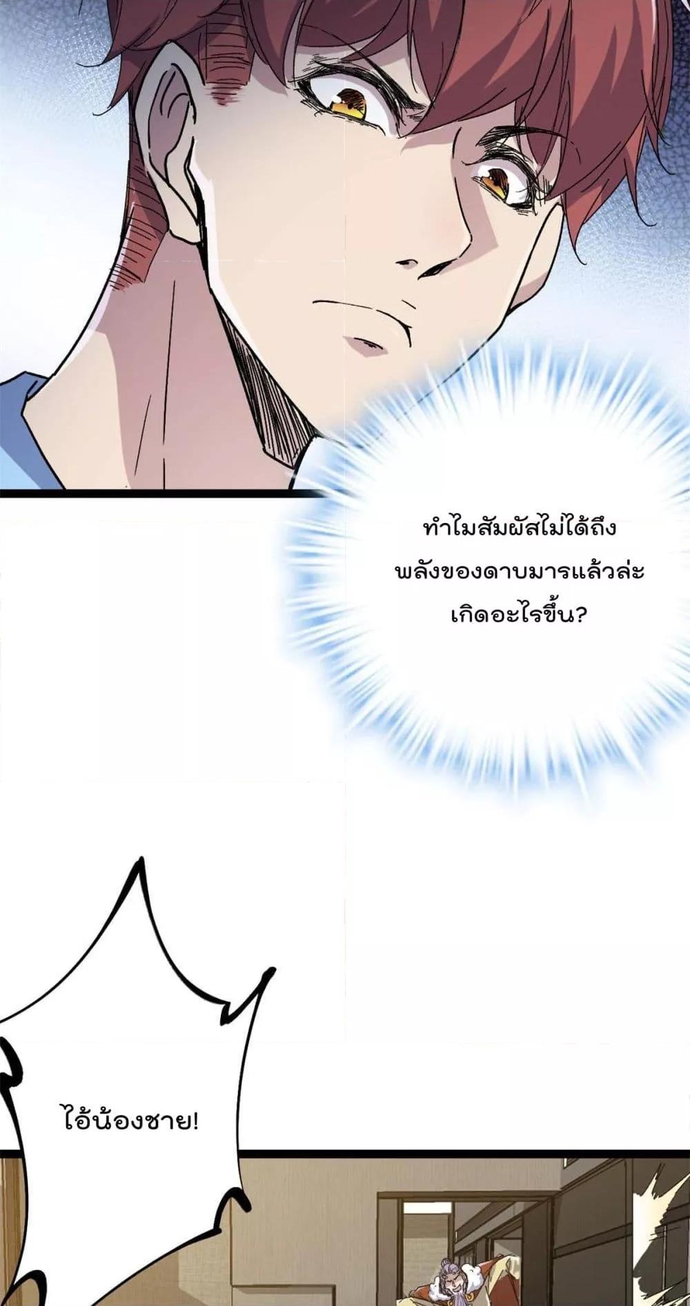 Manga-lc-com อ่านมังงะ อ่านการ์ตูน ออนไลน์ ฟรี ShadowHack–ร ตอนที่ 1 2 3 4 5 6 7 8 9 10 11 12 13 14 ฟรี ไม่มีโฆษณา Manga-lc - อ่าน มังงะ อ่าน การ์ตูน ออนไลน์ อ่านมังงะ ฟรี