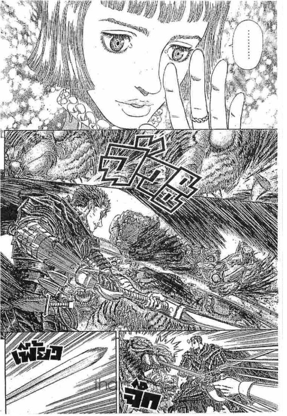 Manga-lc-com อ่านมังงะ อ่านการ์ตูน ออนไลน์ ฟรี Berserk ตอนที่ 1 2 3 4 5 6 7 8 9 10 11 12 13 14 ฟรี ไม่มีโฆษณา Manga-lc - อ่าน มังงะ อ่าน การ์ตูน ออนไลน์ อ่านมังงะ ฟรี