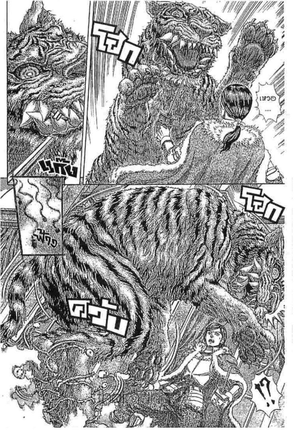 Manga-lc-com อ่านมังงะ อ่านการ์ตูน ออนไลน์ ฟรี Berserk ตอนที่ 1 2 3 4 5 6 7 8 9 10 11 12 13 14 ฟรี ไม่มีโฆษณา Manga-lc - อ่าน มังงะ อ่าน การ์ตูน ออนไลน์ อ่านมังงะ ฟรี