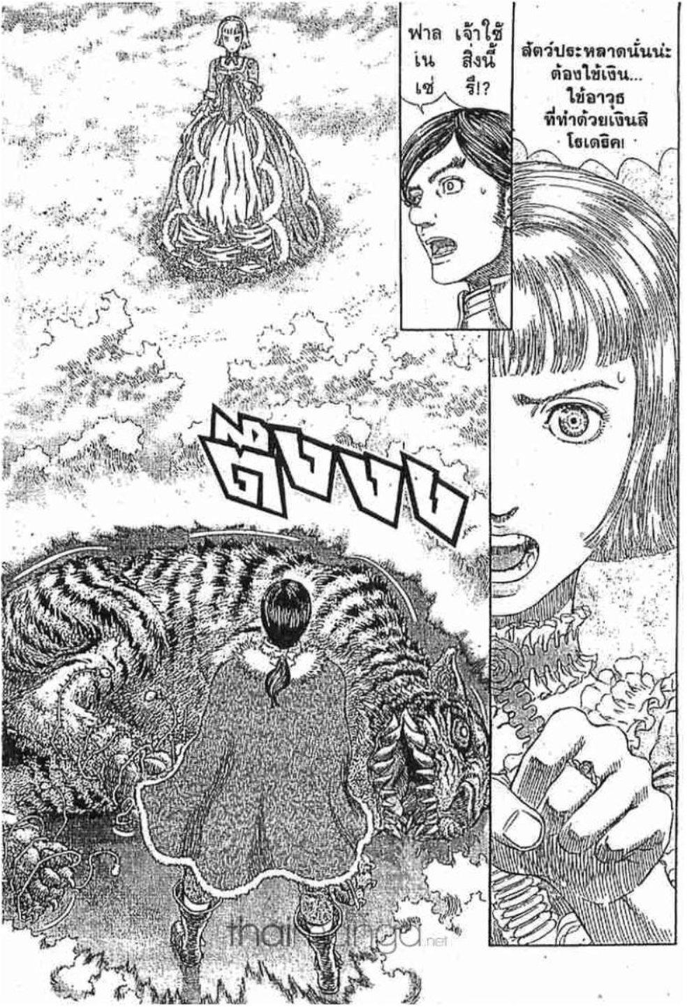 Manga-lc-com อ่านมังงะ อ่านการ์ตูน ออนไลน์ ฟรี Berserk ตอนที่ 1 2 3 4 5 6 7 8 9 10 11 12 13 14 ฟรี ไม่มีโฆษณา Manga-lc - อ่าน มังงะ อ่าน การ์ตูน ออนไลน์ อ่านมังงะ ฟรี