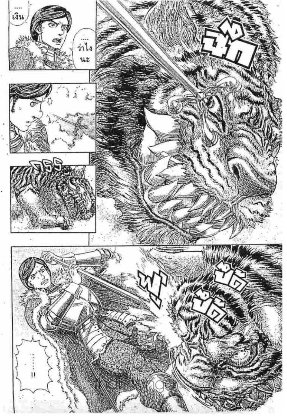 Manga-lc-com อ่านมังงะ อ่านการ์ตูน ออนไลน์ ฟรี Berserk ตอนที่ 1 2 3 4 5 6 7 8 9 10 11 12 13 14 ฟรี ไม่มีโฆษณา Manga-lc - อ่าน มังงะ อ่าน การ์ตูน ออนไลน์ อ่านมังงะ ฟรี