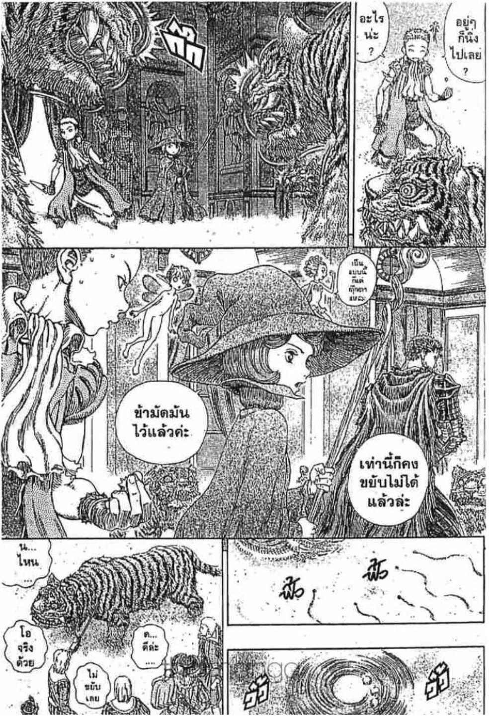 Manga-lc-com อ่านมังงะ อ่านการ์ตูน ออนไลน์ ฟรี Berserk ตอนที่ 1 2 3 4 5 6 7 8 9 10 11 12 13 14 ฟรี ไม่มีโฆษณา Manga-lc - อ่าน มังงะ อ่าน การ์ตูน ออนไลน์ อ่านมังงะ ฟรี