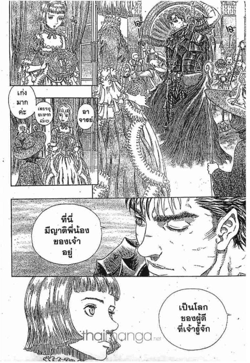 Manga-lc-com อ่านมังงะ อ่านการ์ตูน ออนไลน์ ฟรี Berserk ตอนที่ 1 2 3 4 5 6 7 8 9 10 11 12 13 14 ฟรี ไม่มีโฆษณา Manga-lc - อ่าน มังงะ อ่าน การ์ตูน ออนไลน์ อ่านมังงะ ฟรี