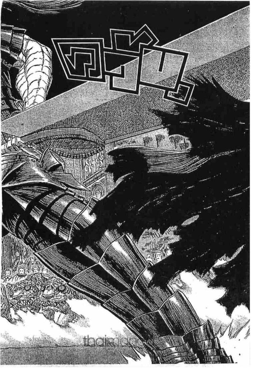 Manga-lc-com อ่านมังงะ อ่านการ์ตูน ออนไลน์ ฟรี Berserk ตอนที่ 1 2 3 4 5 6 7 8 9 10 11 12 13 14 ฟรี ไม่มีโฆษณา Manga-lc - อ่าน มังงะ อ่าน การ์ตูน ออนไลน์ อ่านมังงะ ฟรี