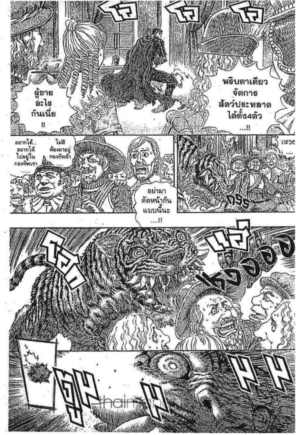 Manga-lc-com อ่านมังงะ อ่านการ์ตูน ออนไลน์ ฟรี Berserk ตอนที่ 1 2 3 4 5 6 7 8 9 10 11 12 13 14 ฟรี ไม่มีโฆษณา Manga-lc - อ่าน มังงะ อ่าน การ์ตูน ออนไลน์ อ่านมังงะ ฟรี