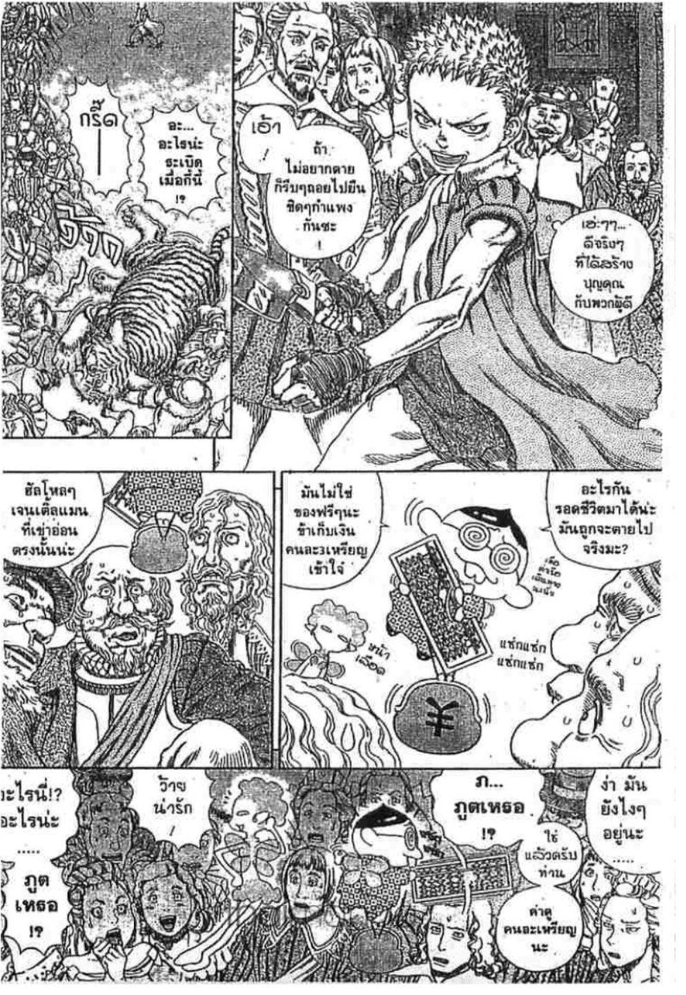 Manga-lc-com อ่านมังงะ อ่านการ์ตูน ออนไลน์ ฟรี Berserk ตอนที่ 1 2 3 4 5 6 7 8 9 10 11 12 13 14 ฟรี ไม่มีโฆษณา Manga-lc - อ่าน มังงะ อ่าน การ์ตูน ออนไลน์ อ่านมังงะ ฟรี