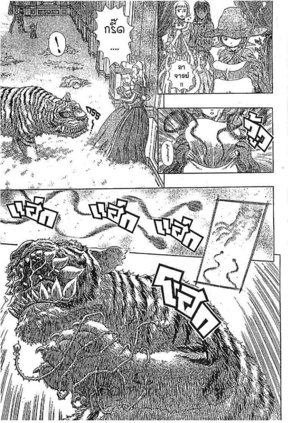 Manga-lc-com อ่านมังงะ อ่านการ์ตูน ออนไลน์ ฟรี Berserk ตอนที่ 1 2 3 4 5 6 7 8 9 10 11 12 13 14 ฟรี ไม่มีโฆษณา Manga-lc - อ่าน มังงะ อ่าน การ์ตูน ออนไลน์ อ่านมังงะ ฟรี