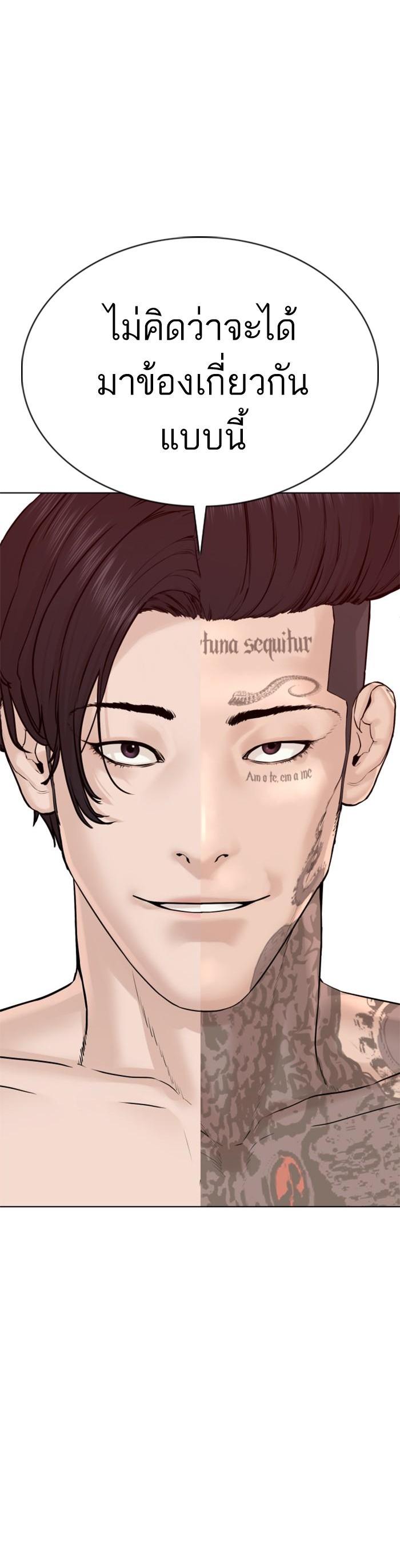 Manga-lc-com อ่านมังงะ อ่านการ์ตูน ออนไลน์ ฟรี How to Fight ตอนที่ 1 2 3 4 5 6 7 8 9 10 11 12 13 14 ฟรี ไม่มีโฆษณา Manga-lc - อ่าน มังงะ อ่าน การ์ตูน ออนไลน์ อ่านมังงะ ฟรี