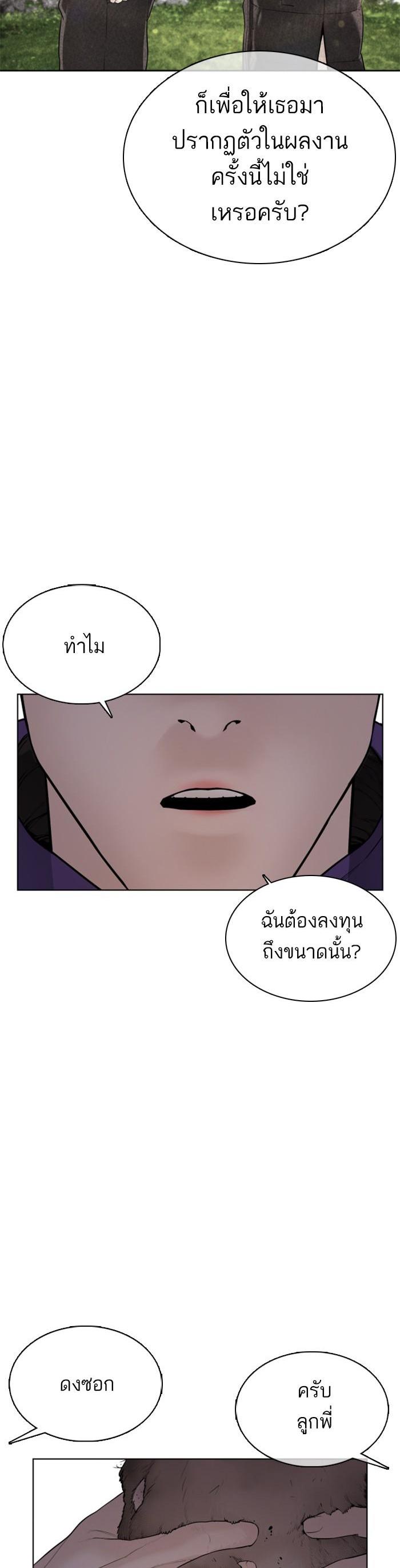 Manga-lc-com อ่านมังงะ อ่านการ์ตูน ออนไลน์ ฟรี How to Fight ตอนที่ 1 2 3 4 5 6 7 8 9 10 11 12 13 14 ฟรี ไม่มีโฆษณา Manga-lc - อ่าน มังงะ อ่าน การ์ตูน ออนไลน์ อ่านมังงะ ฟรี