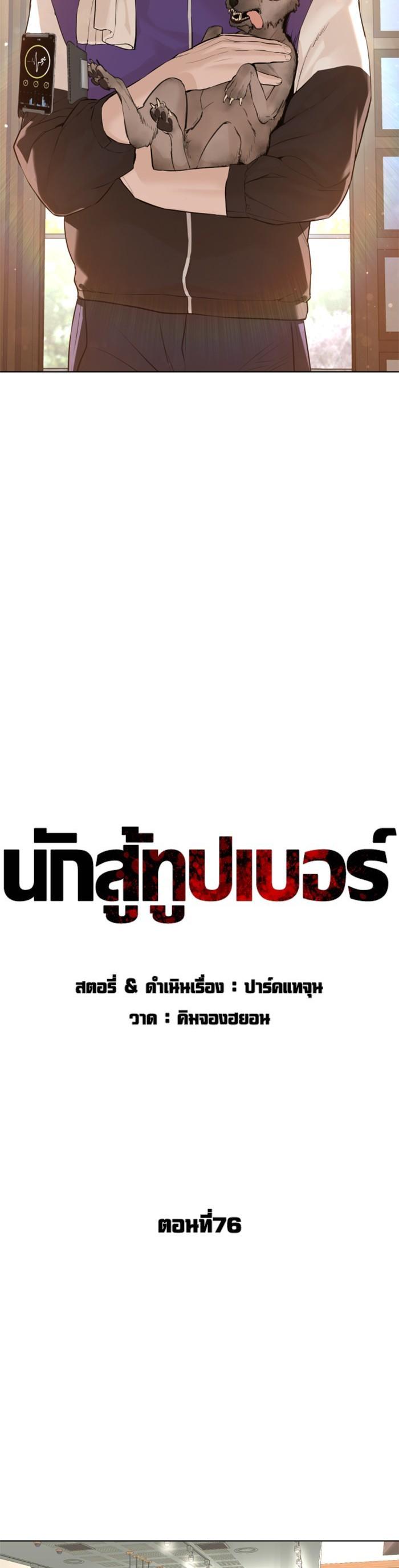 Manga-lc-com อ่านมังงะ อ่านการ์ตูน ออนไลน์ ฟรี How to Fight ตอนที่ 1 2 3 4 5 6 7 8 9 10 11 12 13 14 ฟรี ไม่มีโฆษณา Manga-lc - อ่าน มังงะ อ่าน การ์ตูน ออนไลน์ อ่านมังงะ ฟรี