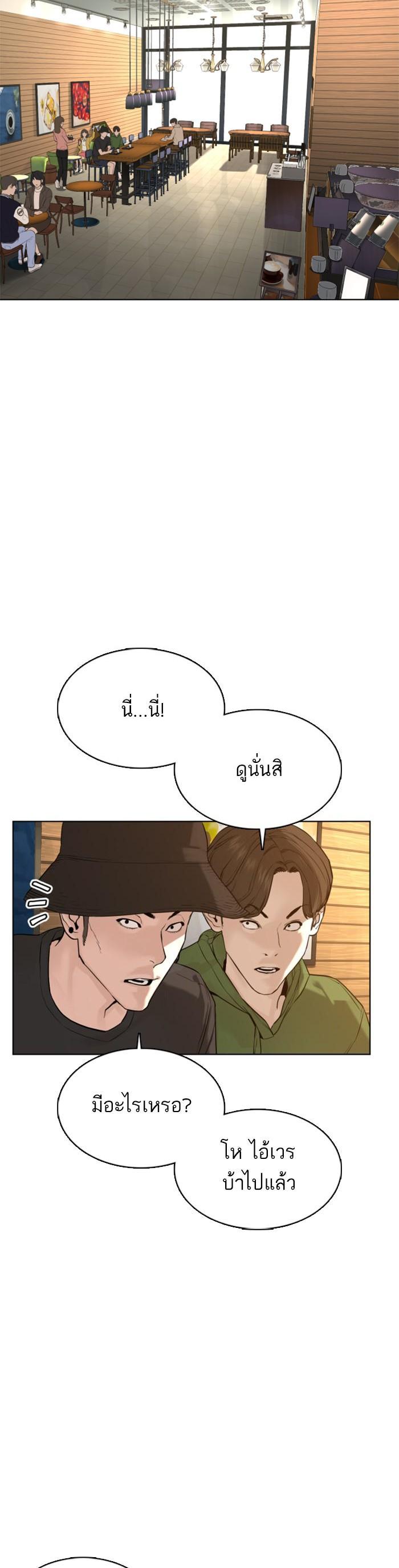 Manga-lc-com อ่านมังงะ อ่านการ์ตูน ออนไลน์ ฟรี How to Fight ตอนที่ 1 2 3 4 5 6 7 8 9 10 11 12 13 14 ฟรี ไม่มีโฆษณา Manga-lc - อ่าน มังงะ อ่าน การ์ตูน ออนไลน์ อ่านมังงะ ฟรี