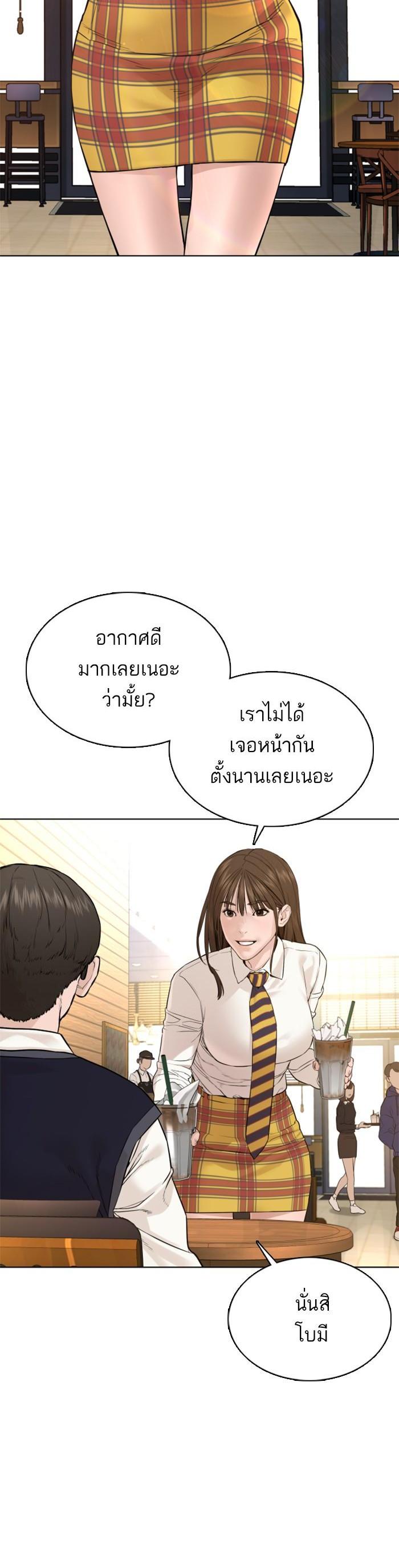 Manga-lc-com อ่านมังงะ อ่านการ์ตูน ออนไลน์ ฟรี How to Fight ตอนที่ 1 2 3 4 5 6 7 8 9 10 11 12 13 14 ฟรี ไม่มีโฆษณา Manga-lc - อ่าน มังงะ อ่าน การ์ตูน ออนไลน์ อ่านมังงะ ฟรี
