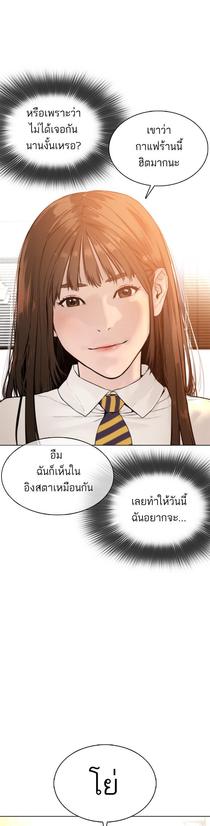 Manga-lc-com อ่านมังงะ อ่านการ์ตูน ออนไลน์ ฟรี How to Fight ตอนที่ 1 2 3 4 5 6 7 8 9 10 11 12 13 14 ฟรี ไม่มีโฆษณา Manga-lc - อ่าน มังงะ อ่าน การ์ตูน ออนไลน์ อ่านมังงะ ฟรี