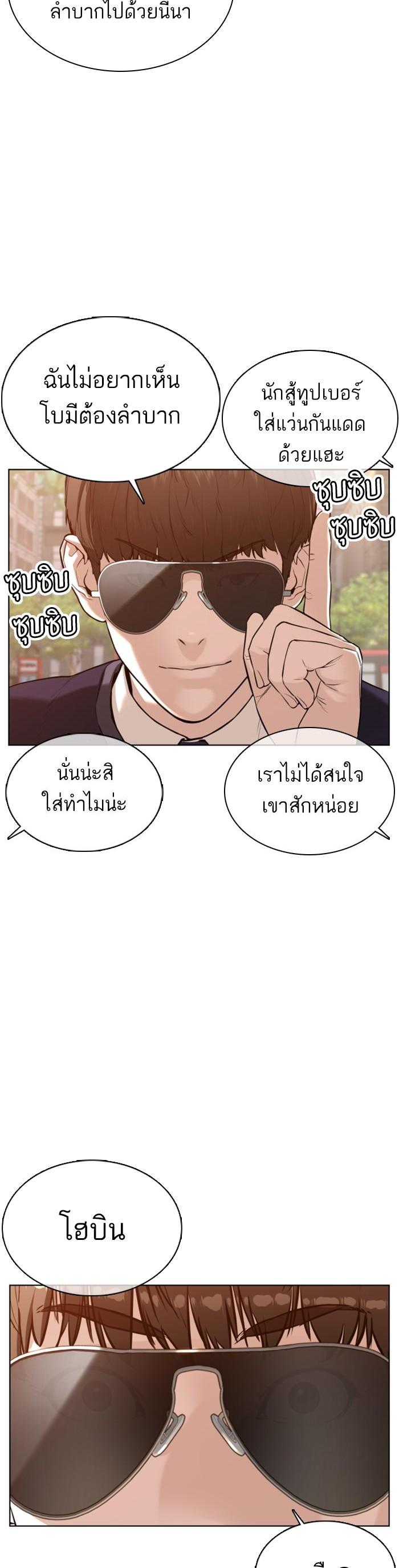 Manga-lc-com อ่านมังงะ อ่านการ์ตูน ออนไลน์ ฟรี How to Fight ตอนที่ 1 2 3 4 5 6 7 8 9 10 11 12 13 14 ฟรี ไม่มีโฆษณา Manga-lc - อ่าน มังงะ อ่าน การ์ตูน ออนไลน์ อ่านมังงะ ฟรี