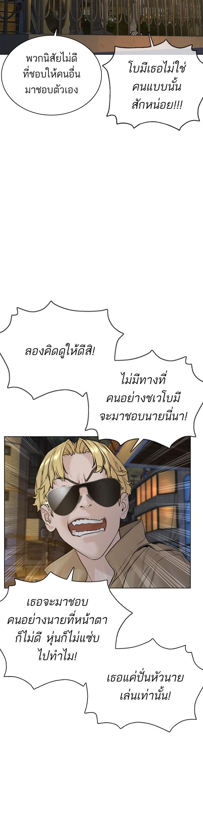 Manga-lc-com อ่านมังงะ อ่านการ์ตูน ออนไลน์ ฟรี How to Fight ตอนที่ 1 2 3 4 5 6 7 8 9 10 11 12 13 14 ฟรี ไม่มีโฆษณา Manga-lc - อ่าน มังงะ อ่าน การ์ตูน ออนไลน์ อ่านมังงะ ฟรี