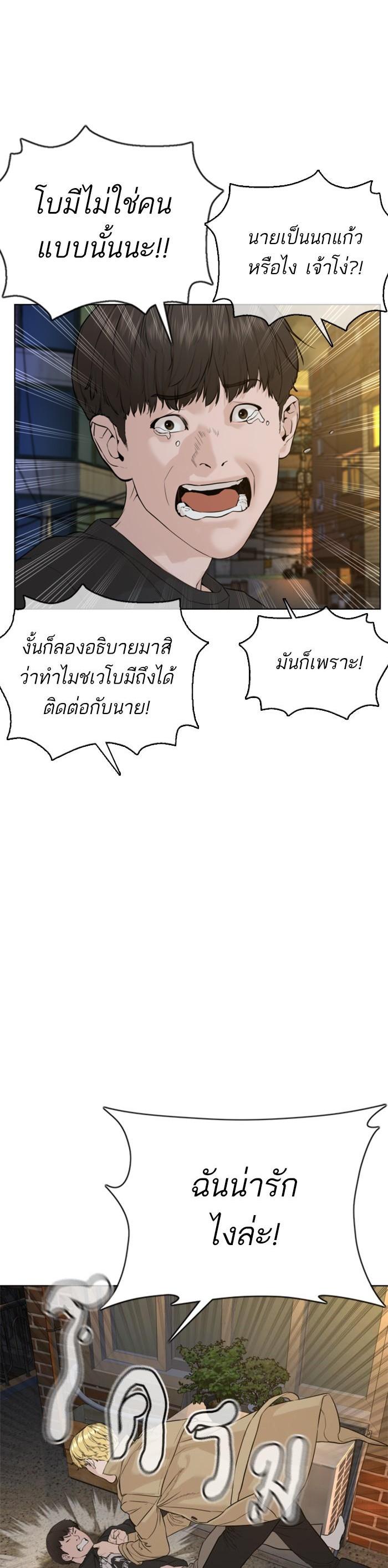 Manga-lc-com อ่านมังงะ อ่านการ์ตูน ออนไลน์ ฟรี How to Fight ตอนที่ 1 2 3 4 5 6 7 8 9 10 11 12 13 14 ฟรี ไม่มีโฆษณา Manga-lc - อ่าน มังงะ อ่าน การ์ตูน ออนไลน์ อ่านมังงะ ฟรี