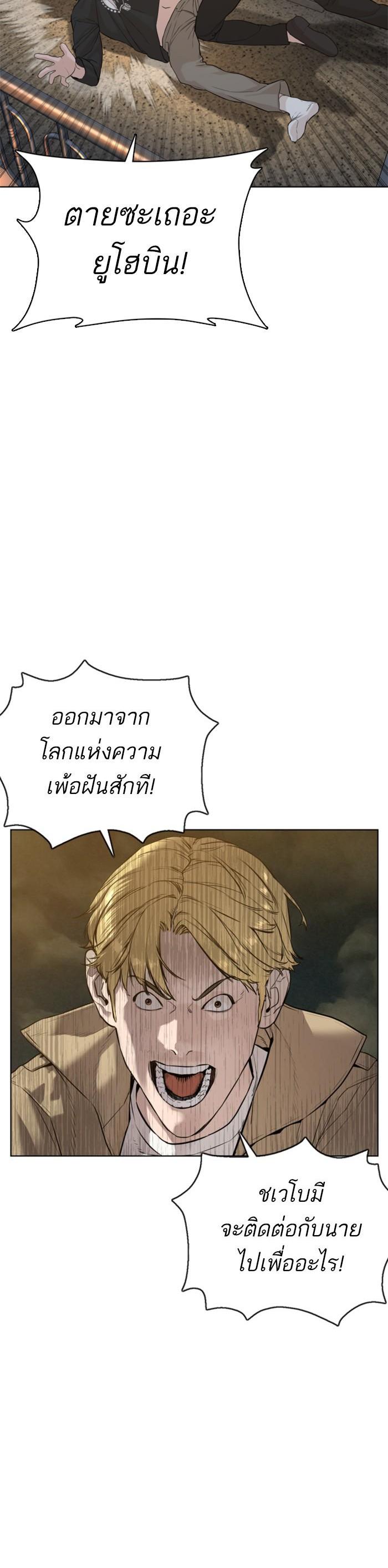 Manga-lc-com อ่านมังงะ อ่านการ์ตูน ออนไลน์ ฟรี How to Fight ตอนที่ 1 2 3 4 5 6 7 8 9 10 11 12 13 14 ฟรี ไม่มีโฆษณา Manga-lc - อ่าน มังงะ อ่าน การ์ตูน ออนไลน์ อ่านมังงะ ฟรี