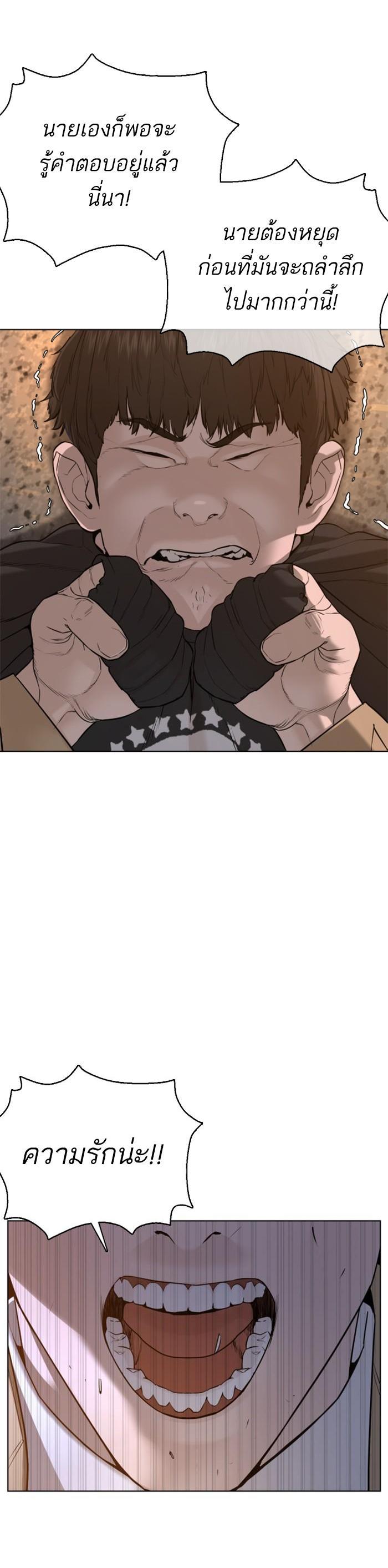 Manga-lc-com อ่านมังงะ อ่านการ์ตูน ออนไลน์ ฟรี How to Fight ตอนที่ 1 2 3 4 5 6 7 8 9 10 11 12 13 14 ฟรี ไม่มีโฆษณา Manga-lc - อ่าน มังงะ อ่าน การ์ตูน ออนไลน์ อ่านมังงะ ฟรี