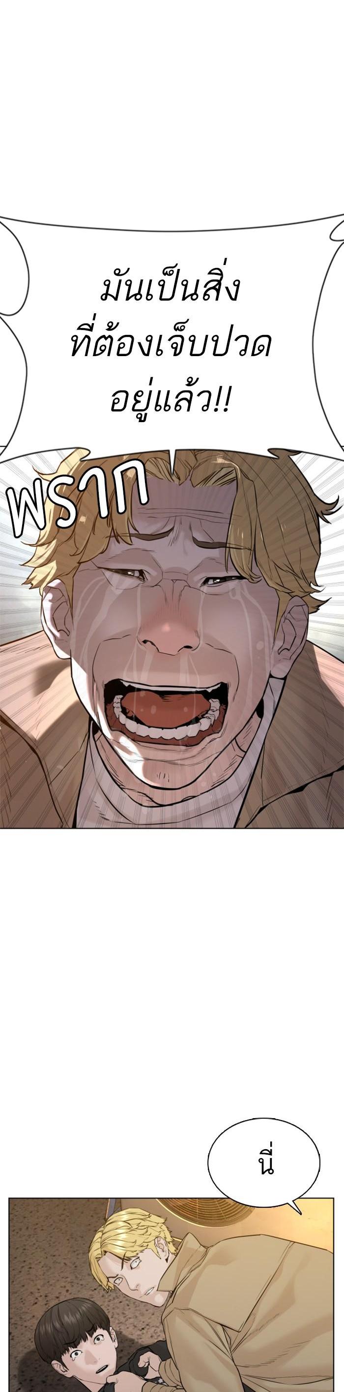 Manga-lc-com อ่านมังงะ อ่านการ์ตูน ออนไลน์ ฟรี How to Fight ตอนที่ 1 2 3 4 5 6 7 8 9 10 11 12 13 14 ฟรี ไม่มีโฆษณา Manga-lc - อ่าน มังงะ อ่าน การ์ตูน ออนไลน์ อ่านมังงะ ฟรี