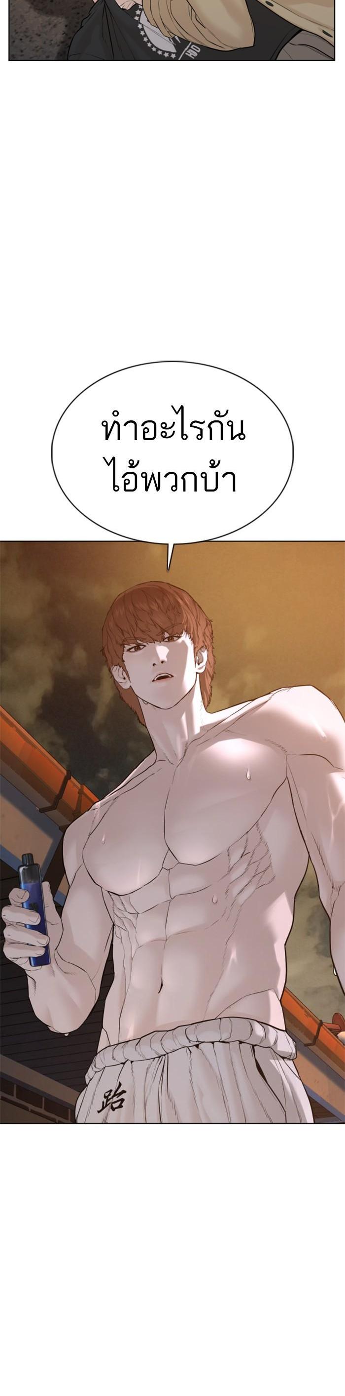 Manga-lc-com อ่านมังงะ อ่านการ์ตูน ออนไลน์ ฟรี How to Fight ตอนที่ 1 2 3 4 5 6 7 8 9 10 11 12 13 14 ฟรี ไม่มีโฆษณา Manga-lc - อ่าน มังงะ อ่าน การ์ตูน ออนไลน์ อ่านมังงะ ฟรี