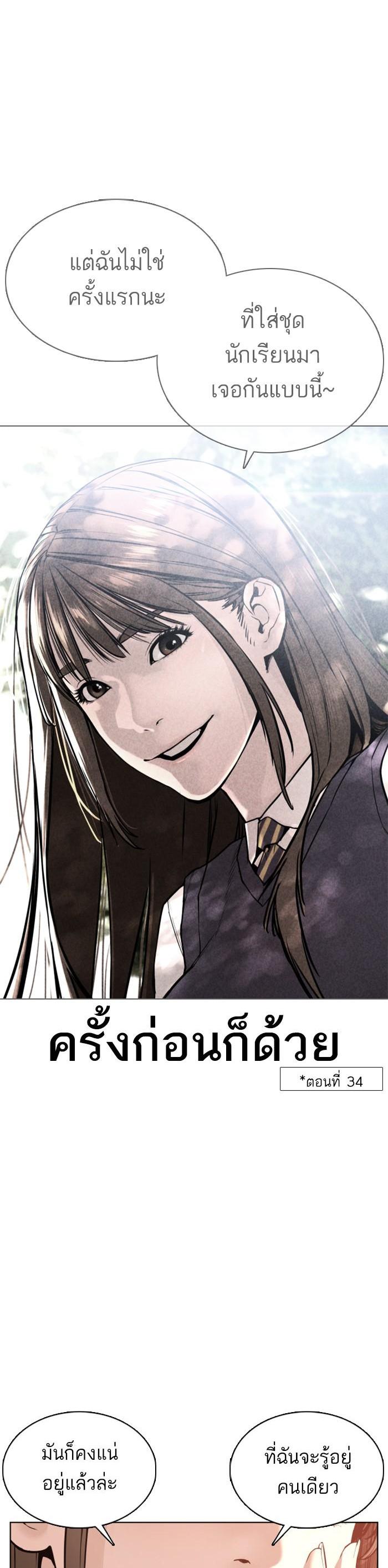 Manga-lc-com อ่านมังงะ อ่านการ์ตูน ออนไลน์ ฟรี How to Fight ตอนที่ 1 2 3 4 5 6 7 8 9 10 11 12 13 14 ฟรี ไม่มีโฆษณา Manga-lc - อ่าน มังงะ อ่าน การ์ตูน ออนไลน์ อ่านมังงะ ฟรี