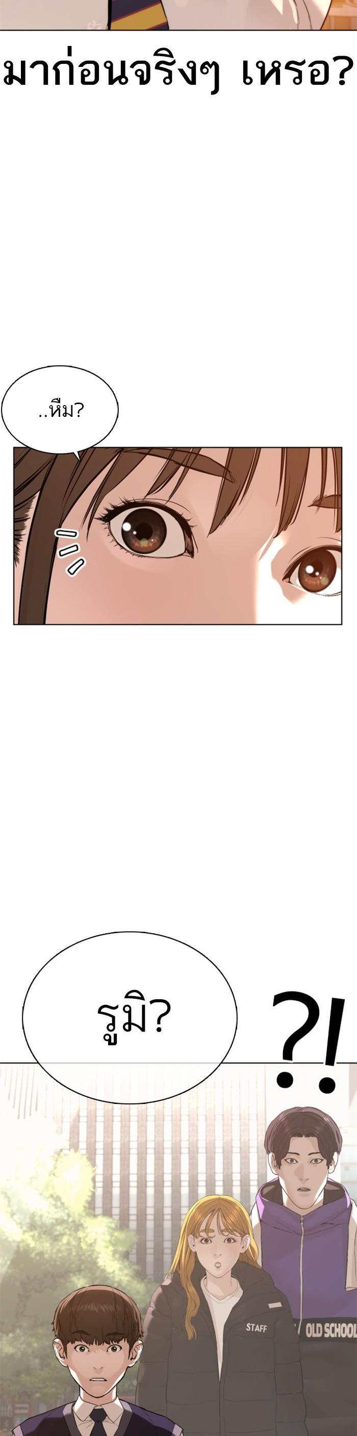 Manga-lc-com อ่านมังงะ อ่านการ์ตูน ออนไลน์ ฟรี How to Fight ตอนที่ 1 2 3 4 5 6 7 8 9 10 11 12 13 14 ฟรี ไม่มีโฆษณา Manga-lc - อ่าน มังงะ อ่าน การ์ตูน ออนไลน์ อ่านมังงะ ฟรี