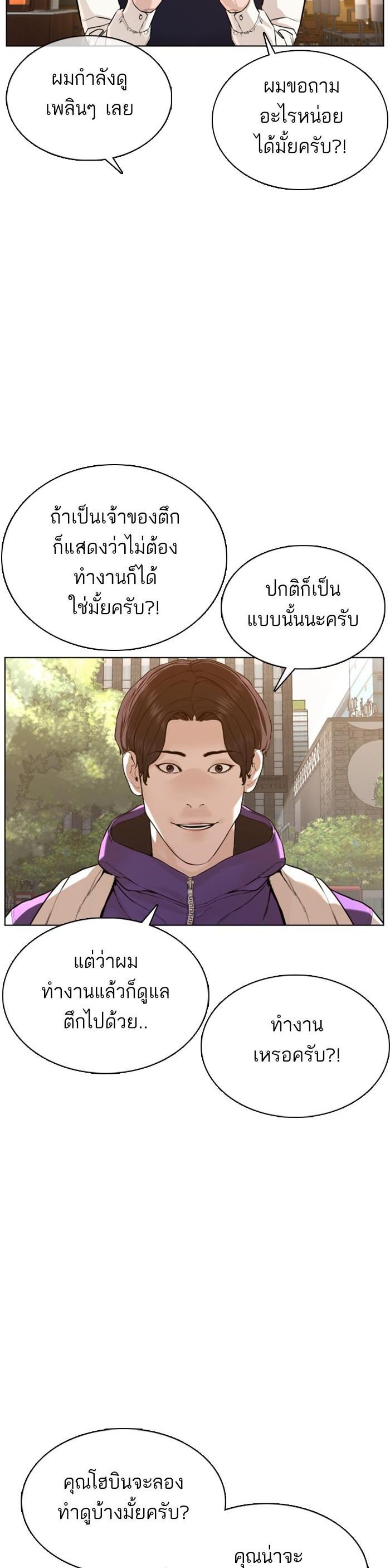 Manga-lc-com อ่านมังงะ อ่านการ์ตูน ออนไลน์ ฟรี How to Fight ตอนที่ 1 2 3 4 5 6 7 8 9 10 11 12 13 14 ฟรี ไม่มีโฆษณา Manga-lc - อ่าน มังงะ อ่าน การ์ตูน ออนไลน์ อ่านมังงะ ฟรี