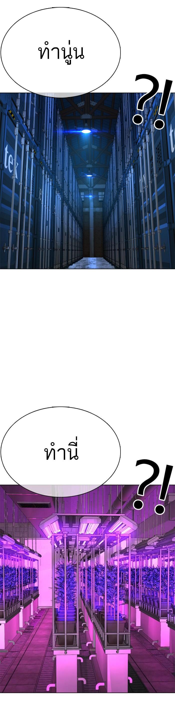 Manga-lc-com อ่านมังงะ อ่านการ์ตูน ออนไลน์ ฟรี How to Fight ตอนที่ 1 2 3 4 5 6 7 8 9 10 11 12 13 14 ฟรี ไม่มีโฆษณา Manga-lc - อ่าน มังงะ อ่าน การ์ตูน ออนไลน์ อ่านมังงะ ฟรี