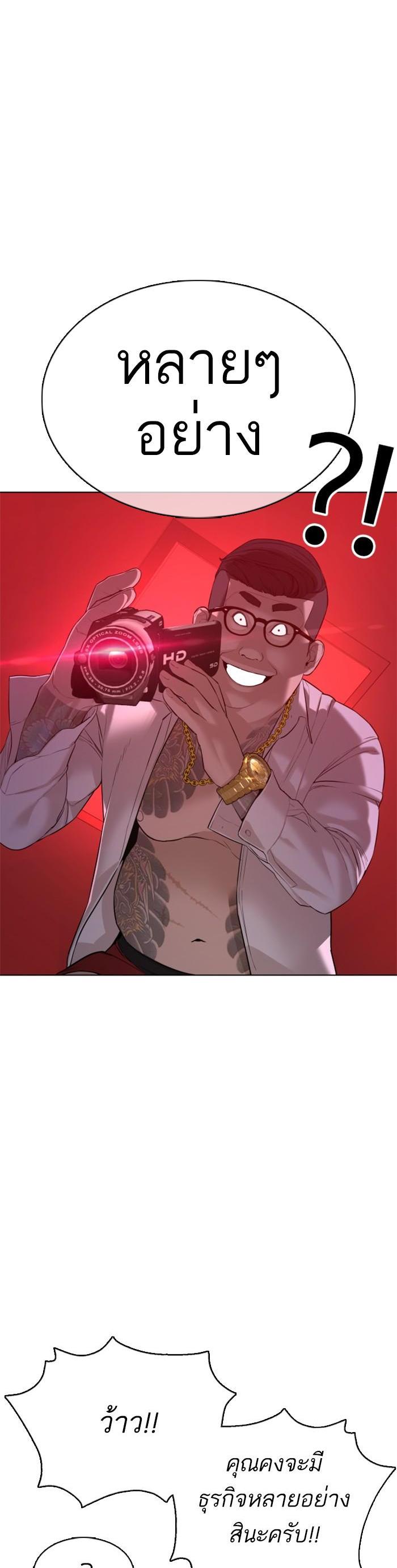 Manga-lc-com อ่านมังงะ อ่านการ์ตูน ออนไลน์ ฟรี How to Fight ตอนที่ 1 2 3 4 5 6 7 8 9 10 11 12 13 14 ฟรี ไม่มีโฆษณา Manga-lc - อ่าน มังงะ อ่าน การ์ตูน ออนไลน์ อ่านมังงะ ฟรี