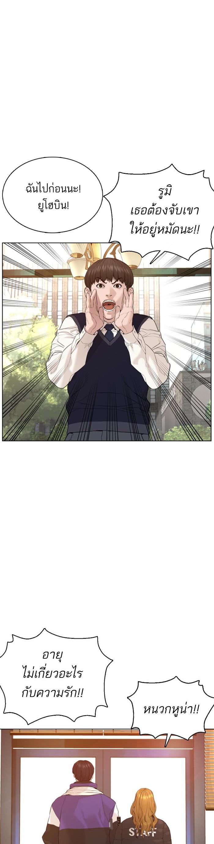Manga-lc-com อ่านมังงะ อ่านการ์ตูน ออนไลน์ ฟรี How to Fight ตอนที่ 1 2 3 4 5 6 7 8 9 10 11 12 13 14 ฟรี ไม่มีโฆษณา Manga-lc - อ่าน มังงะ อ่าน การ์ตูน ออนไลน์ อ่านมังงะ ฟรี