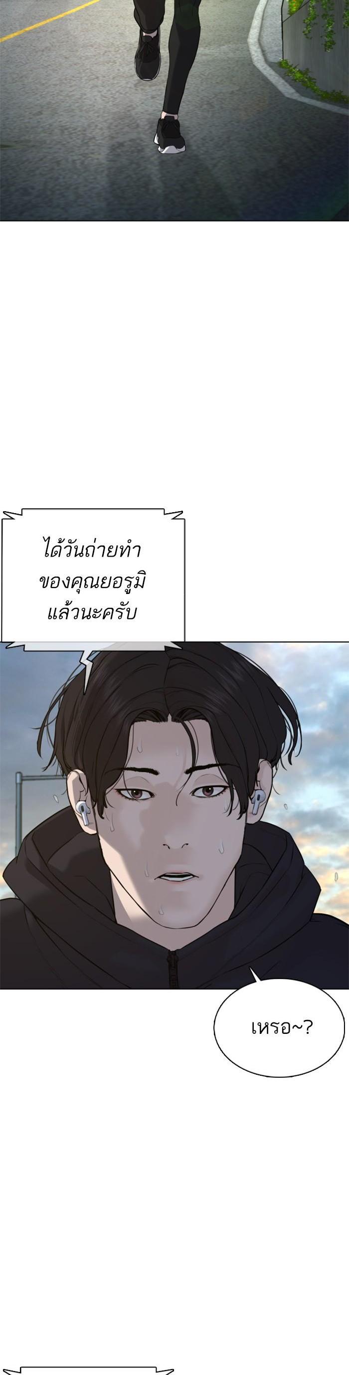 Manga-lc-com อ่านมังงะ อ่านการ์ตูน ออนไลน์ ฟรี How to Fight ตอนที่ 1 2 3 4 5 6 7 8 9 10 11 12 13 14 ฟรี ไม่มีโฆษณา Manga-lc - อ่าน มังงะ อ่าน การ์ตูน ออนไลน์ อ่านมังงะ ฟรี