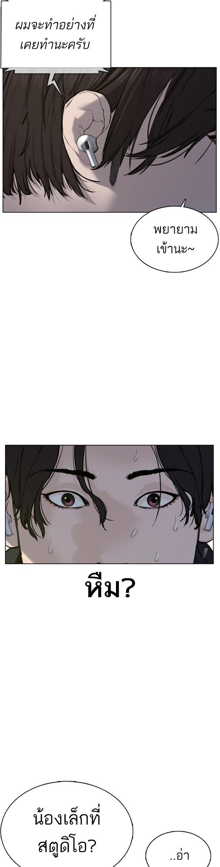 Manga-lc-com อ่านมังงะ อ่านการ์ตูน ออนไลน์ ฟรี How to Fight ตอนที่ 1 2 3 4 5 6 7 8 9 10 11 12 13 14 ฟรี ไม่มีโฆษณา Manga-lc - อ่าน มังงะ อ่าน การ์ตูน ออนไลน์ อ่านมังงะ ฟรี