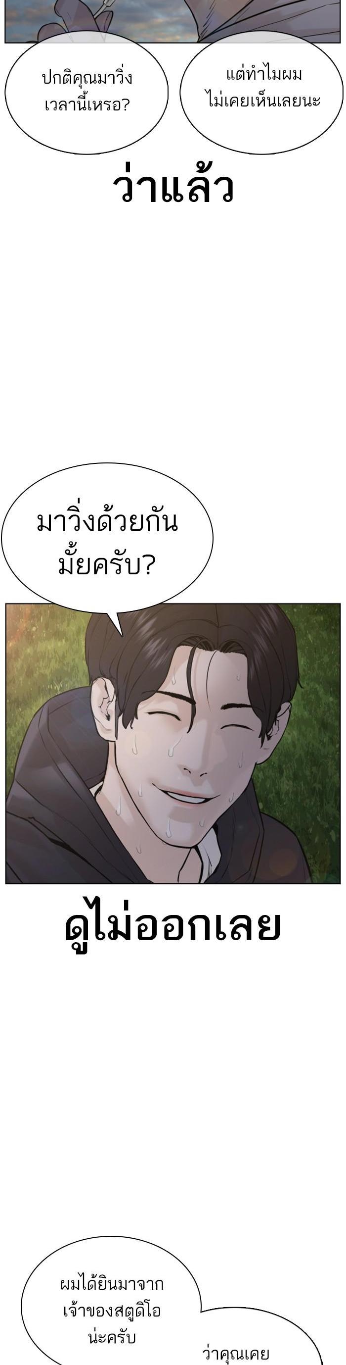Manga-lc-com อ่านมังงะ อ่านการ์ตูน ออนไลน์ ฟรี How to Fight ตอนที่ 1 2 3 4 5 6 7 8 9 10 11 12 13 14 ฟรี ไม่มีโฆษณา Manga-lc - อ่าน มังงะ อ่าน การ์ตูน ออนไลน์ อ่านมังงะ ฟรี