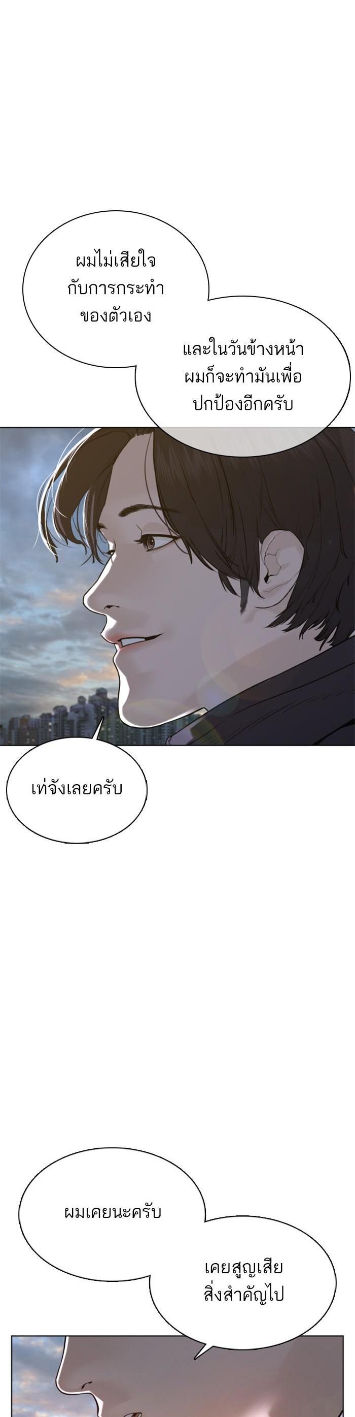 Manga-lc-com อ่านมังงะ อ่านการ์ตูน ออนไลน์ ฟรี How to Fight ตอนที่ 1 2 3 4 5 6 7 8 9 10 11 12 13 14 ฟรี ไม่มีโฆษณา Manga-lc - อ่าน มังงะ อ่าน การ์ตูน ออนไลน์ อ่านมังงะ ฟรี