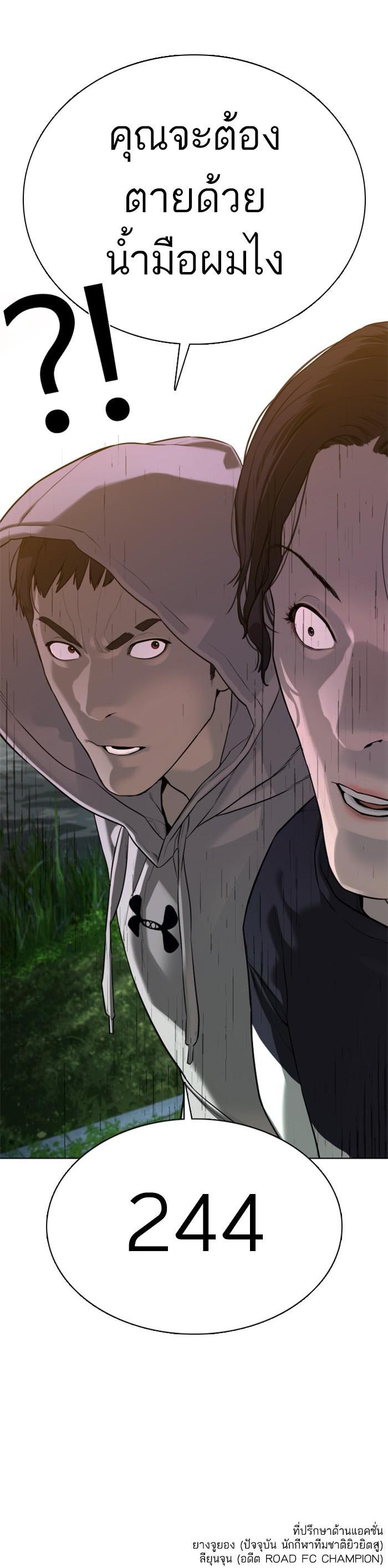 Manga-lc-com อ่านมังงะ อ่านการ์ตูน ออนไลน์ ฟรี How to Fight ตอนที่ 1 2 3 4 5 6 7 8 9 10 11 12 13 14 ฟรี ไม่มีโฆษณา Manga-lc - อ่าน มังงะ อ่าน การ์ตูน ออนไลน์ อ่านมังงะ ฟรี