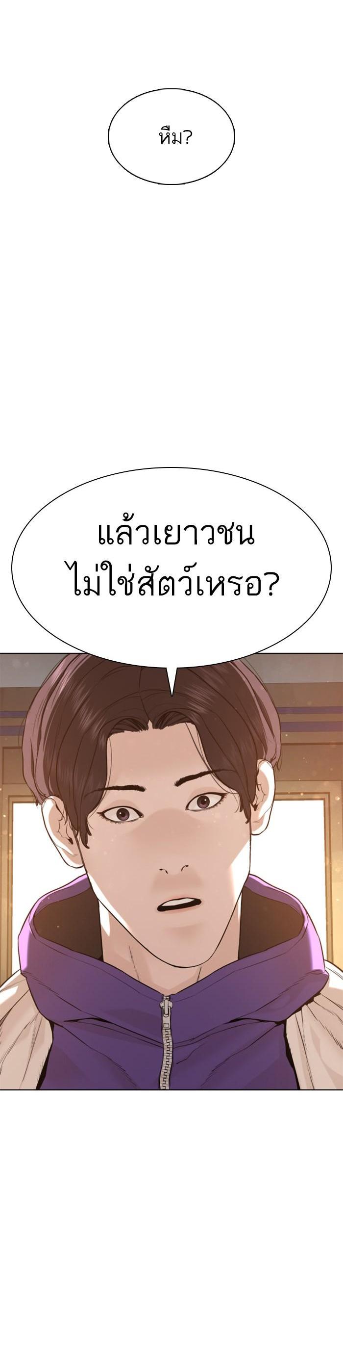 Manga-lc-com อ่านมังงะ อ่านการ์ตูน ออนไลน์ ฟรี How to Fight ตอนที่ 1 2 3 4 5 6 7 8 9 10 11 12 13 14 ฟรี ไม่มีโฆษณา Manga-lc - อ่าน มังงะ อ่าน การ์ตูน ออนไลน์ อ่านมังงะ ฟรี