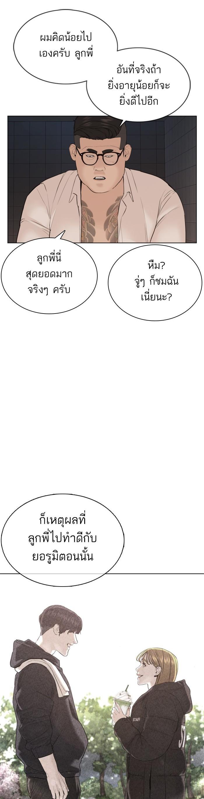 Manga-lc-com อ่านมังงะ อ่านการ์ตูน ออนไลน์ ฟรี How to Fight ตอนที่ 1 2 3 4 5 6 7 8 9 10 11 12 13 14 ฟรี ไม่มีโฆษณา Manga-lc - อ่าน มังงะ อ่าน การ์ตูน ออนไลน์ อ่านมังงะ ฟรี