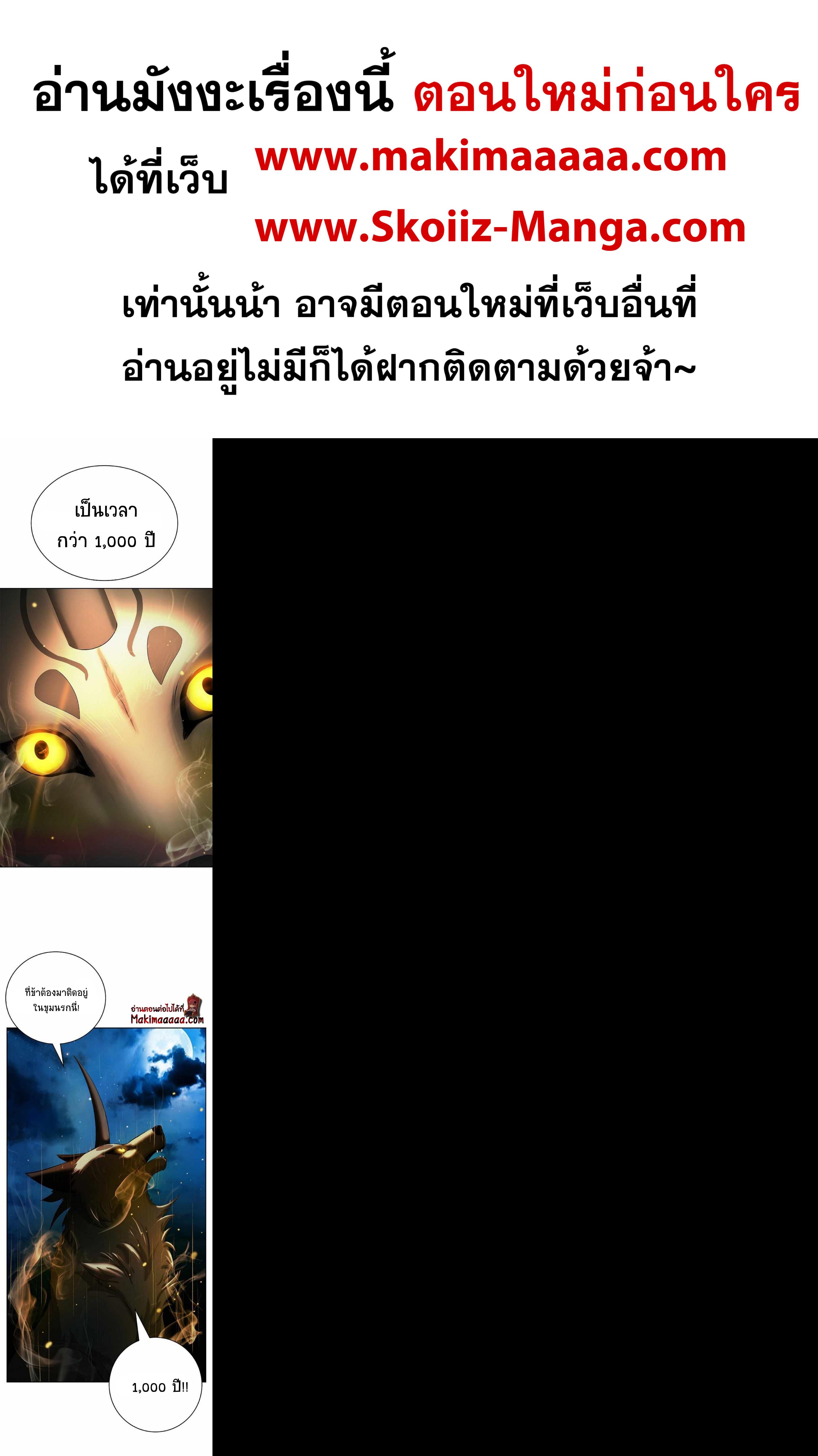 Manga-lc-com อ่านมังงะ อ่านการ์ตูน ออนไลน์ ฟรี Call of the Spear ตอนที่ 1 2 3 4 5 6 7 8 9 10 11 12 13 14 ฟรี ไม่มีโฆษณา Manga-lc - อ่าน มังงะ อ่าน การ์ตูน ออนไลน์ อ่านมังงะ ฟรี