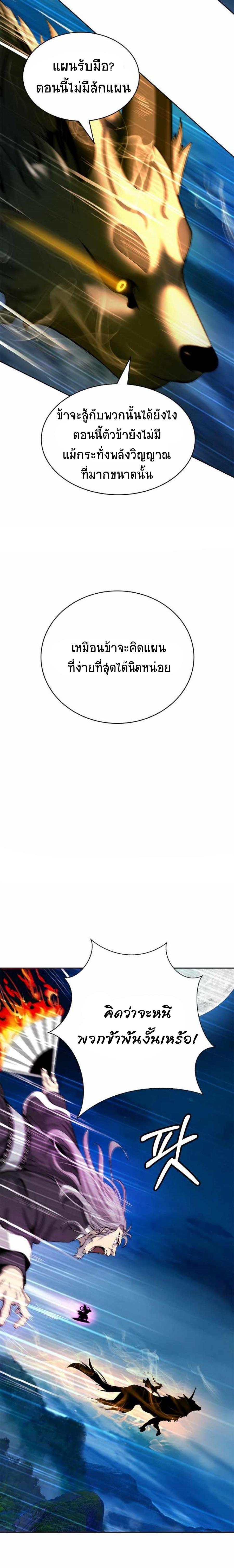 Manga-lc-com อ่านมังงะ อ่านการ์ตูน ออนไลน์ ฟรี Call of the Spear ตอนที่ 1 2 3 4 5 6 7 8 9 10 11 12 13 14 ฟรี ไม่มีโฆษณา Manga-lc - อ่าน มังงะ อ่าน การ์ตูน ออนไลน์ อ่านมังงะ ฟรี