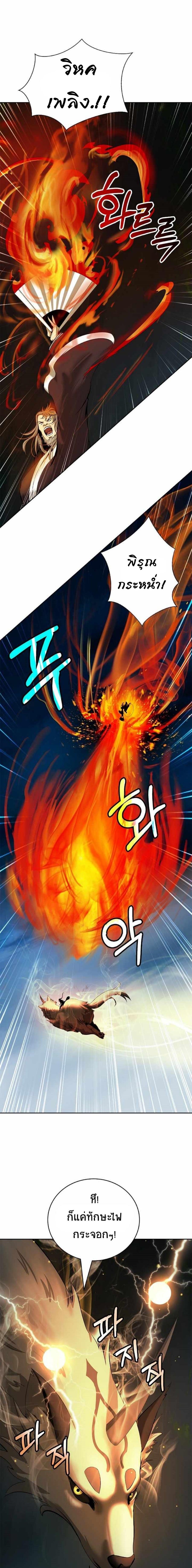 Manga-lc-com อ่านมังงะ อ่านการ์ตูน ออนไลน์ ฟรี Call of the Spear ตอนที่ 1 2 3 4 5 6 7 8 9 10 11 12 13 14 ฟรี ไม่มีโฆษณา Manga-lc - อ่าน มังงะ อ่าน การ์ตูน ออนไลน์ อ่านมังงะ ฟรี