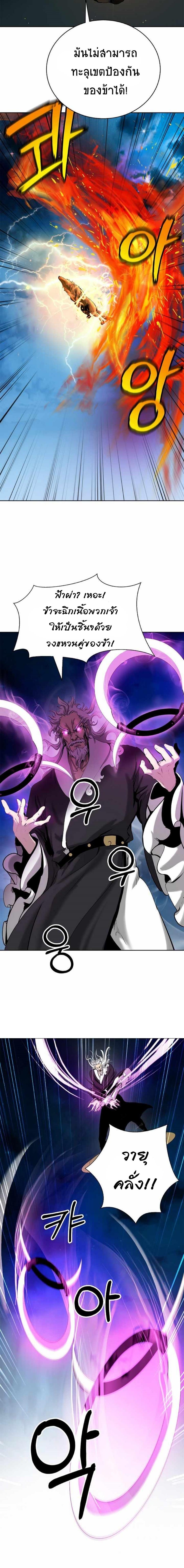 Manga-lc-com อ่านมังงะ อ่านการ์ตูน ออนไลน์ ฟรี Call of the Spear ตอนที่ 1 2 3 4 5 6 7 8 9 10 11 12 13 14 ฟรี ไม่มีโฆษณา Manga-lc - อ่าน มังงะ อ่าน การ์ตูน ออนไลน์ อ่านมังงะ ฟรี